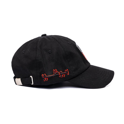 Abu Dhabi Cap - Black